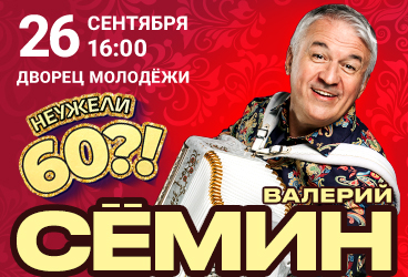 &Vcy;&acy;&lcy;&iecy;&rcy;&icy;&jcy; &Scy;&iocy;&mcy;&icy;&ncy;